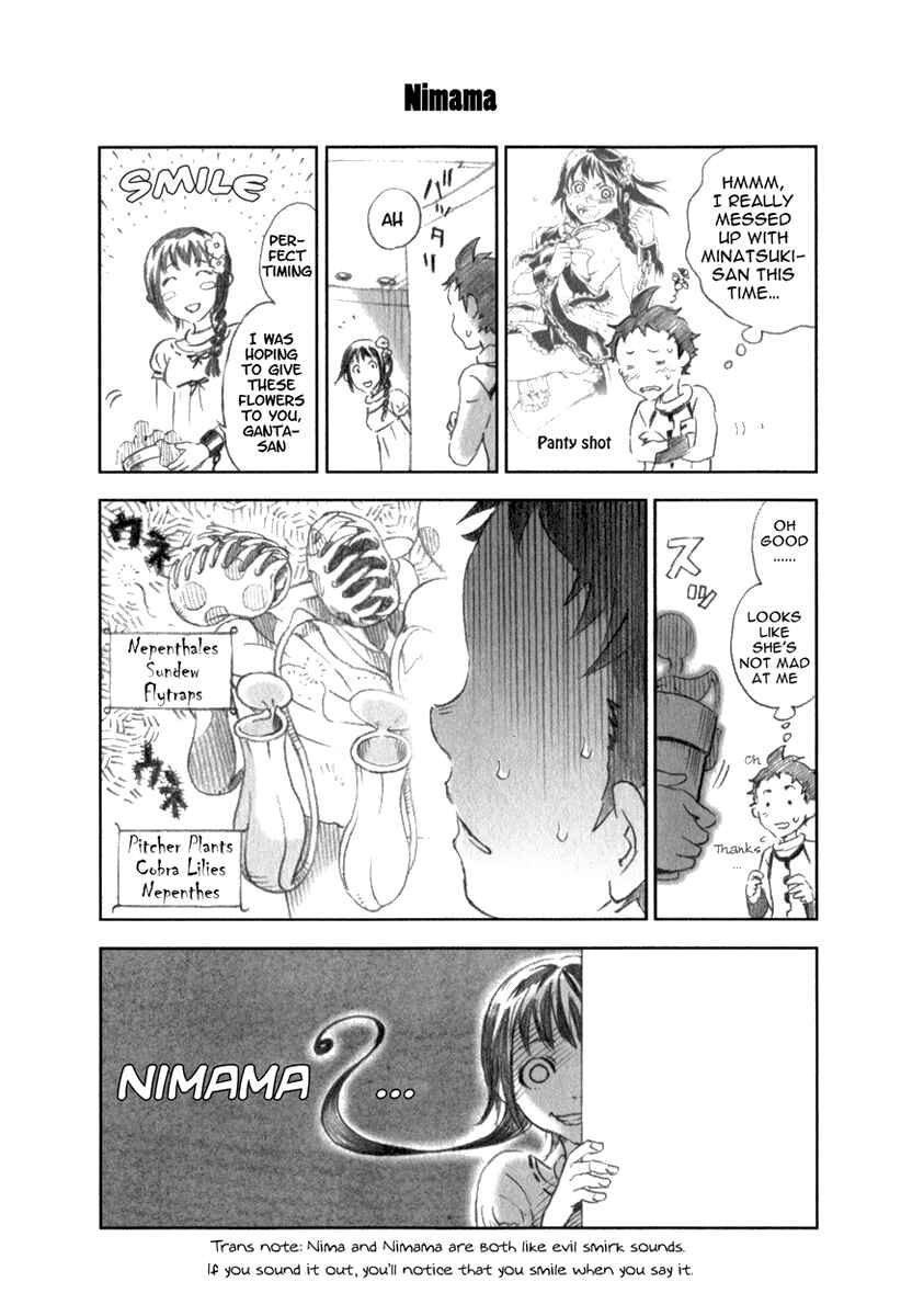 Page 51 Chapter 12 Deadman Wonderland