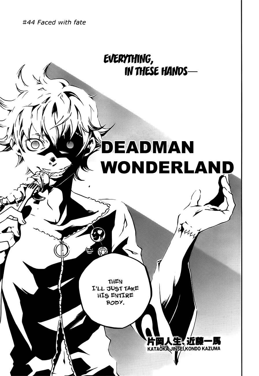 Page 3 Chapter 44 Deadman Wonderland