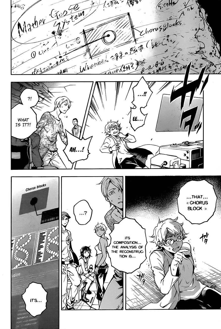 Page 37 Chapter 44 Deadman Wonderland