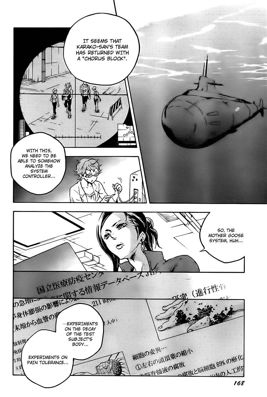 Page 4 Chapter 44 Deadman Wonderland