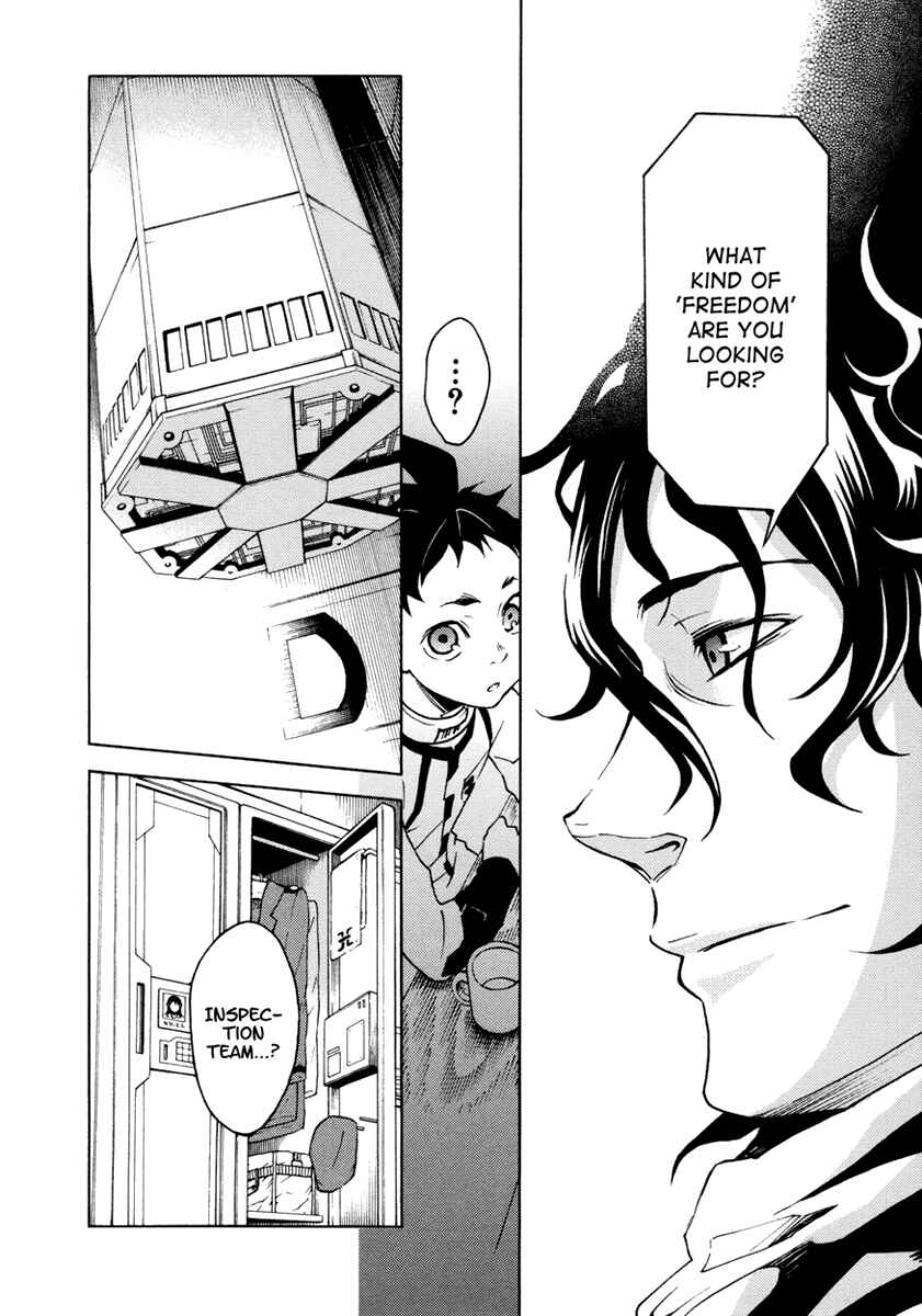 Page 11 Chapter 13 Deadman Wonderland