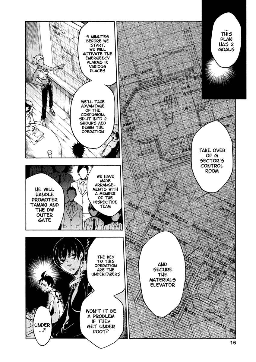 Page 15 Chapter 13 Deadman Wonderland