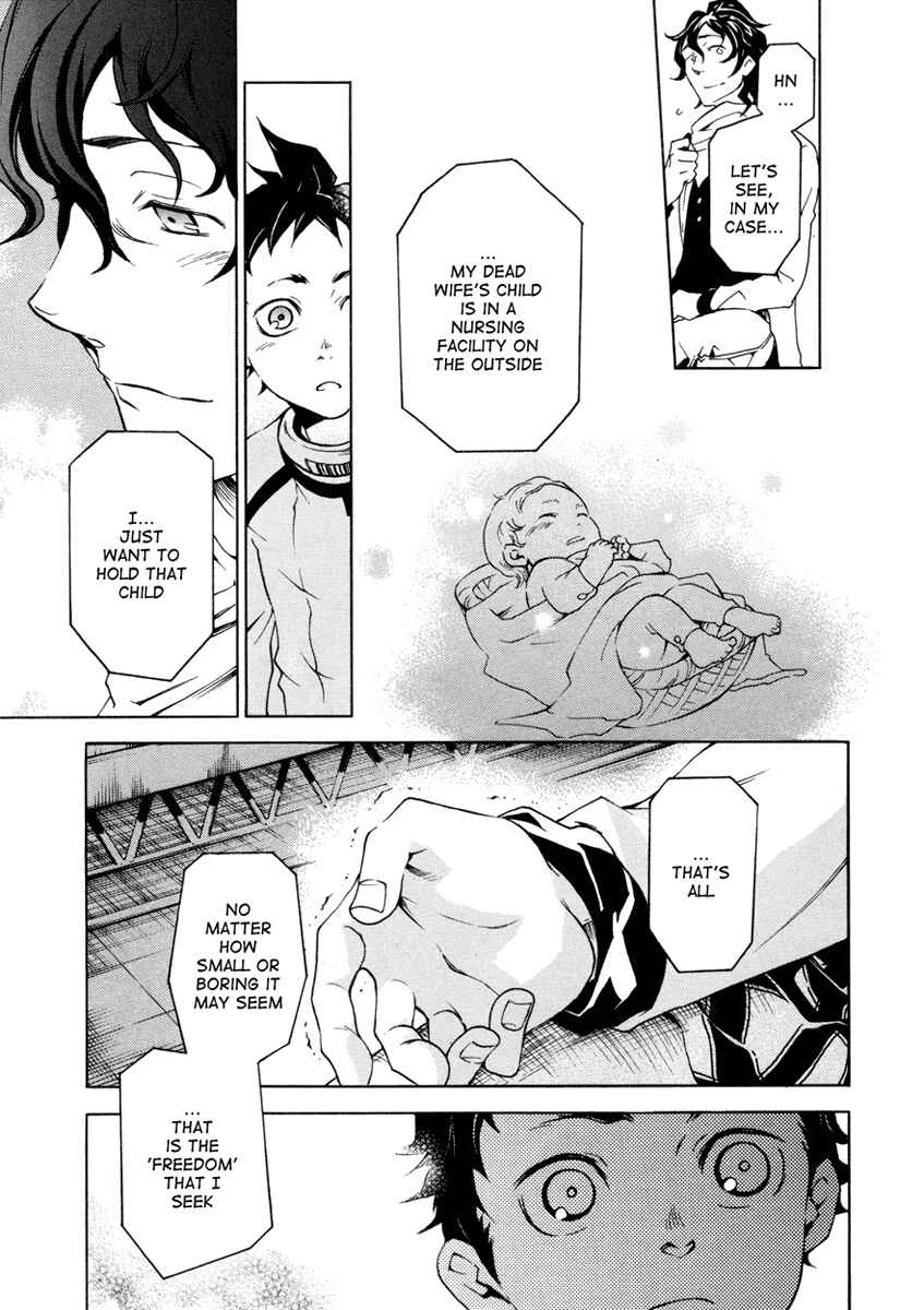 Page 34 Chapter 13 Deadman Wonderland