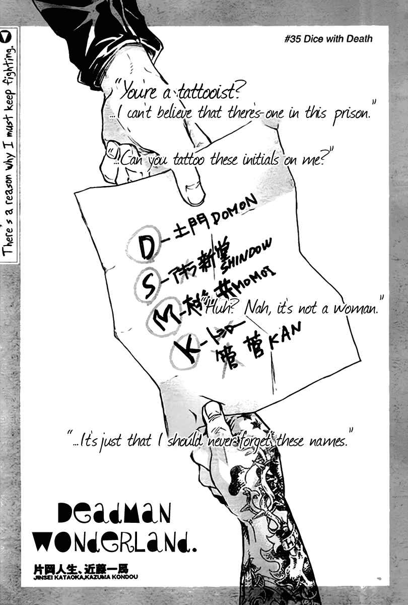 Page 1 Chapter 35 Deadman Wonderland