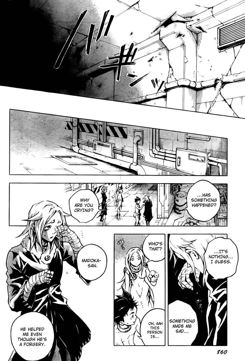 Page 13 Chapter 35 Deadman Wonderland