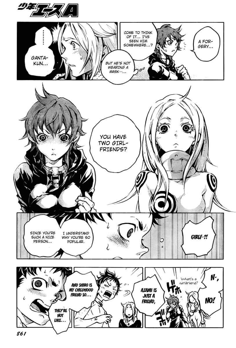 Page 14 Chapter 35 Deadman Wonderland