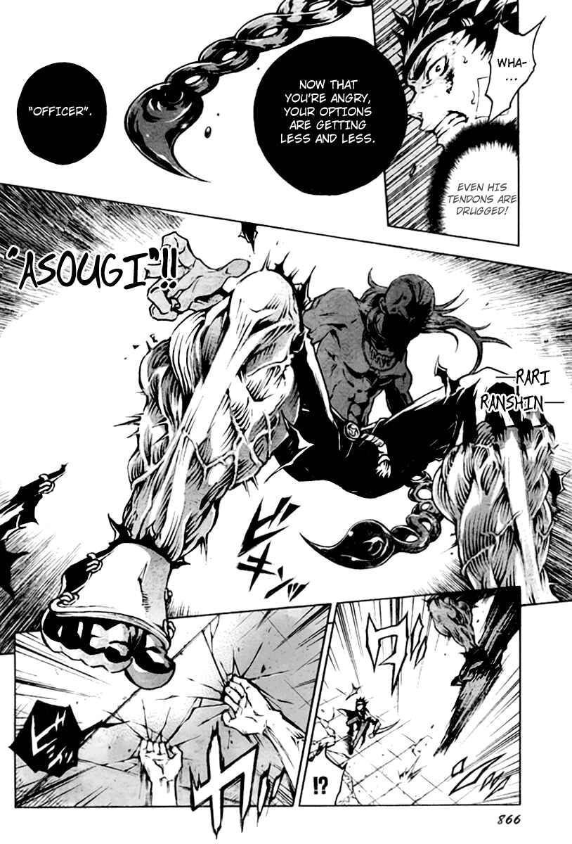 Page 19 Chapter 35 Deadman Wonderland