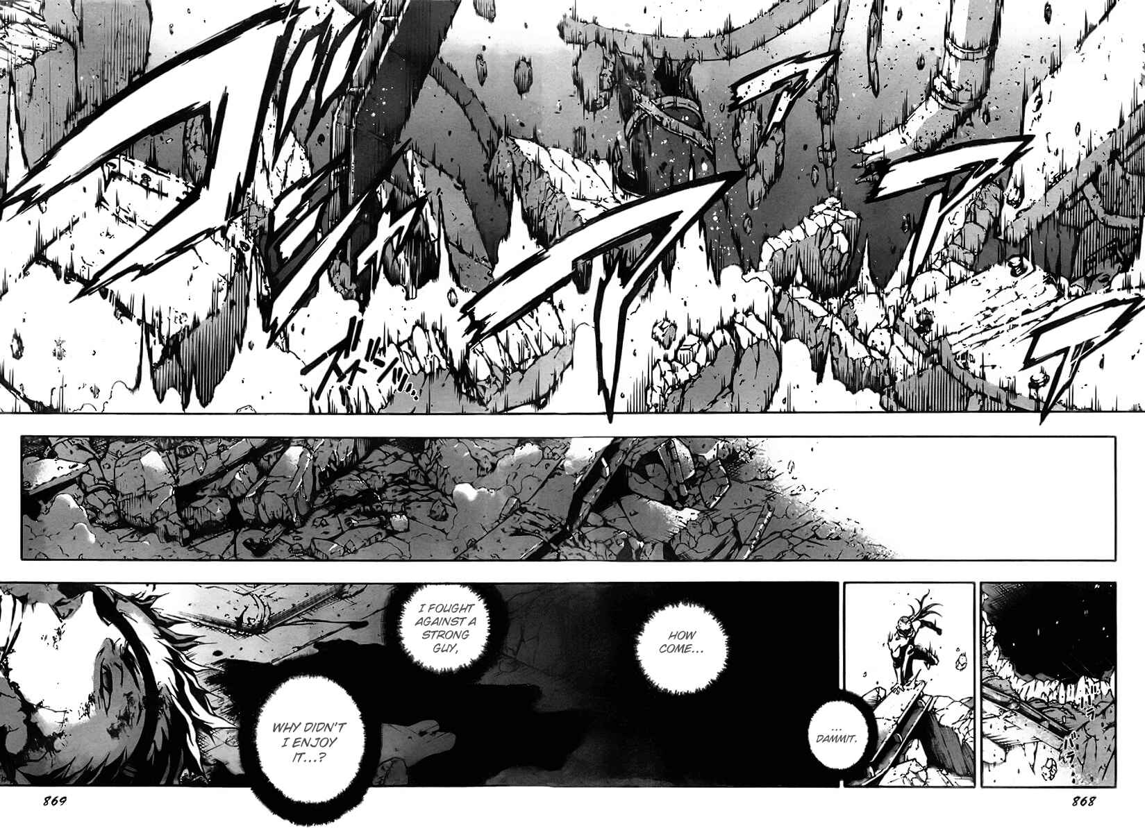 Page 21 Chapter 35 Deadman Wonderland