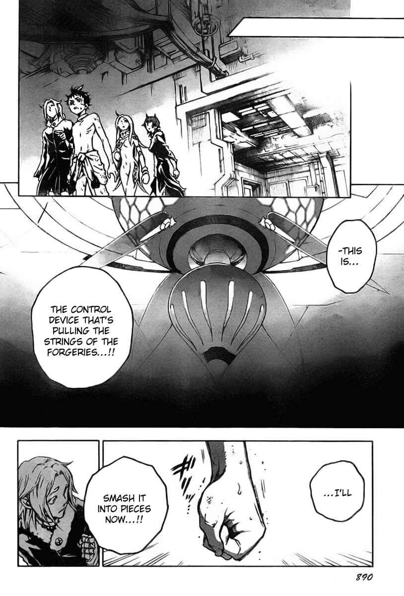 Page 39 Chapter 35 Deadman Wonderland