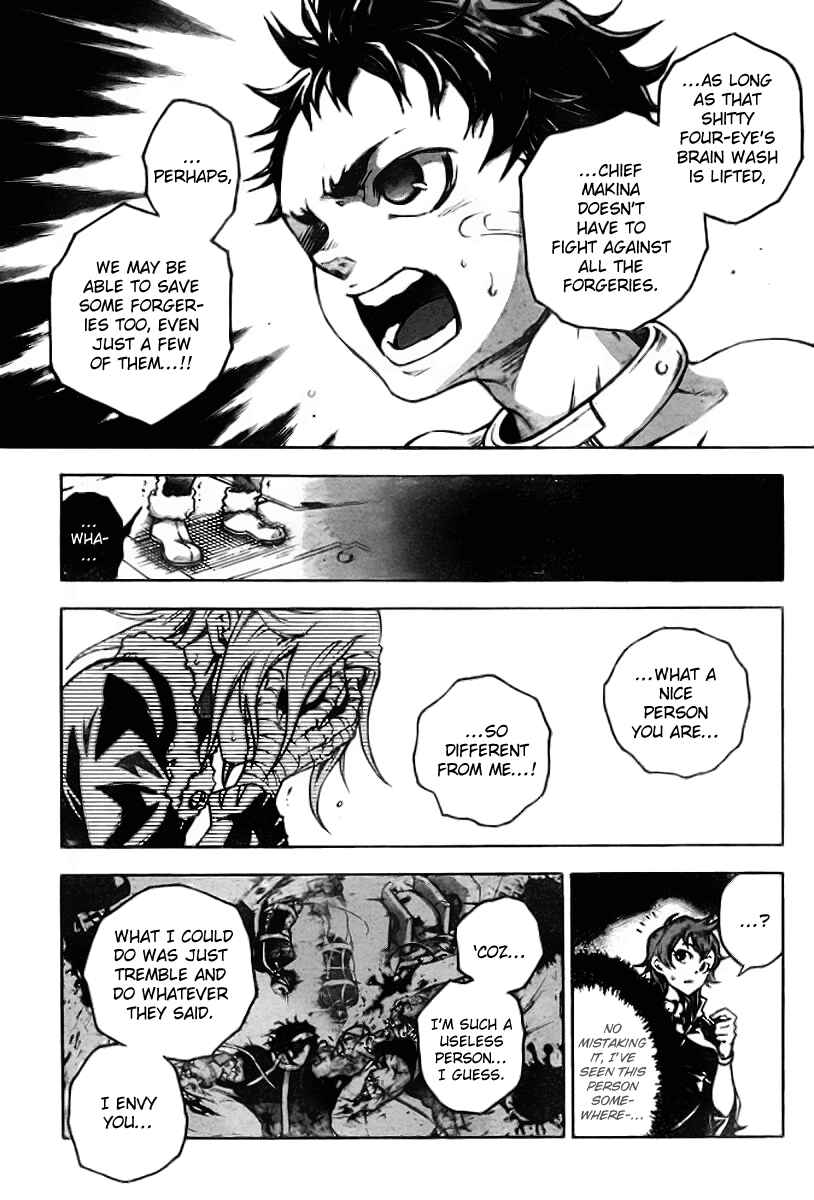 Page 40 Chapter 35 Deadman Wonderland