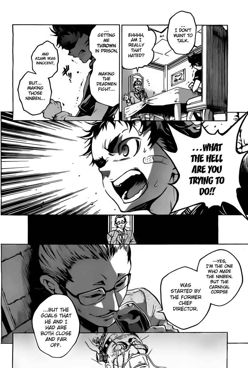 Page 16 Chapter 29 Deadman Wonderland