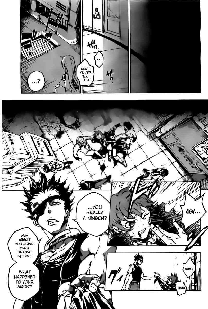 Page 23 Chapter 29 Deadman Wonderland