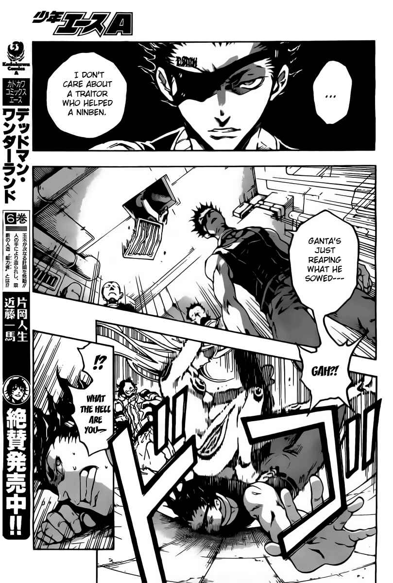 Page 25 Chapter 29 Deadman Wonderland