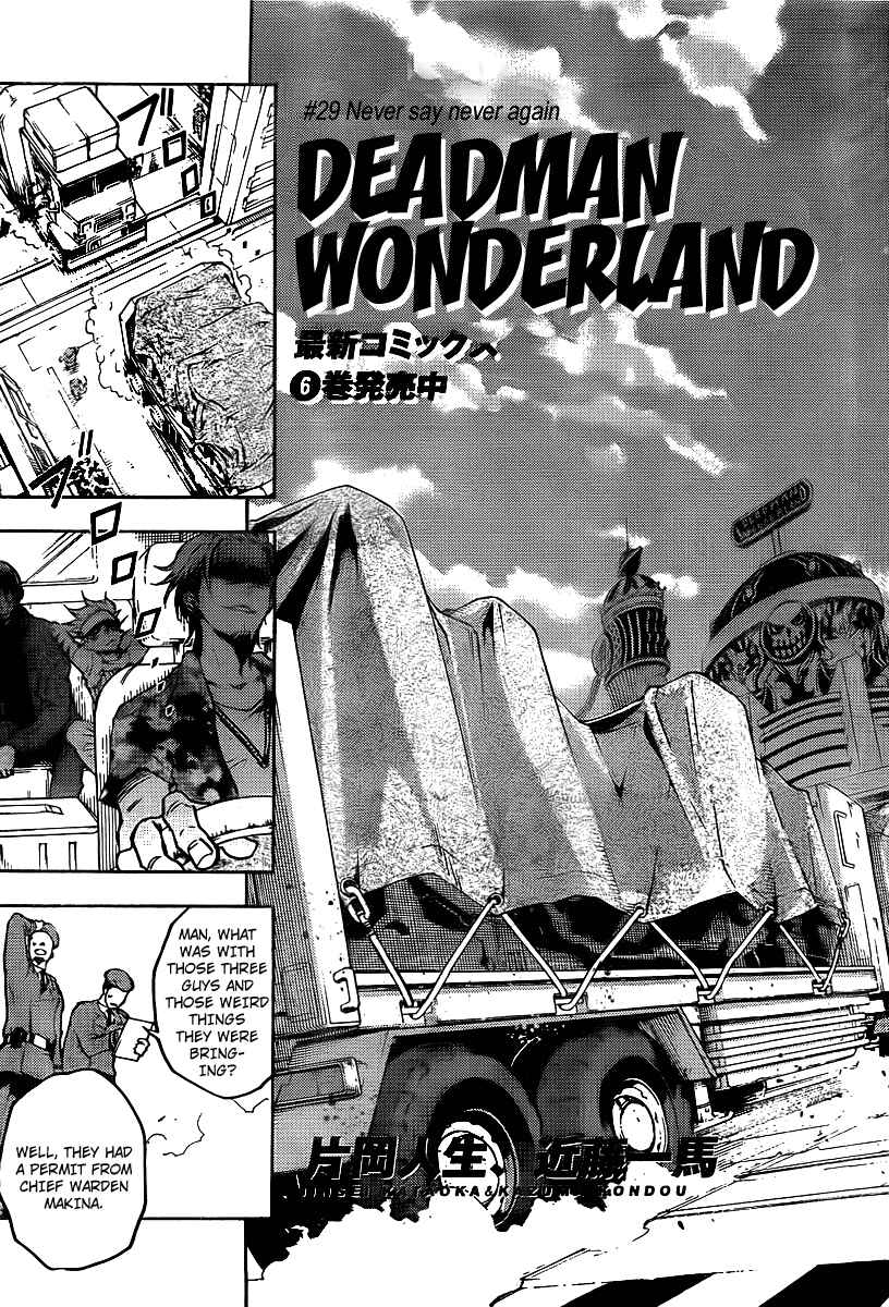 Page 3 Chapter 29 Deadman Wonderland