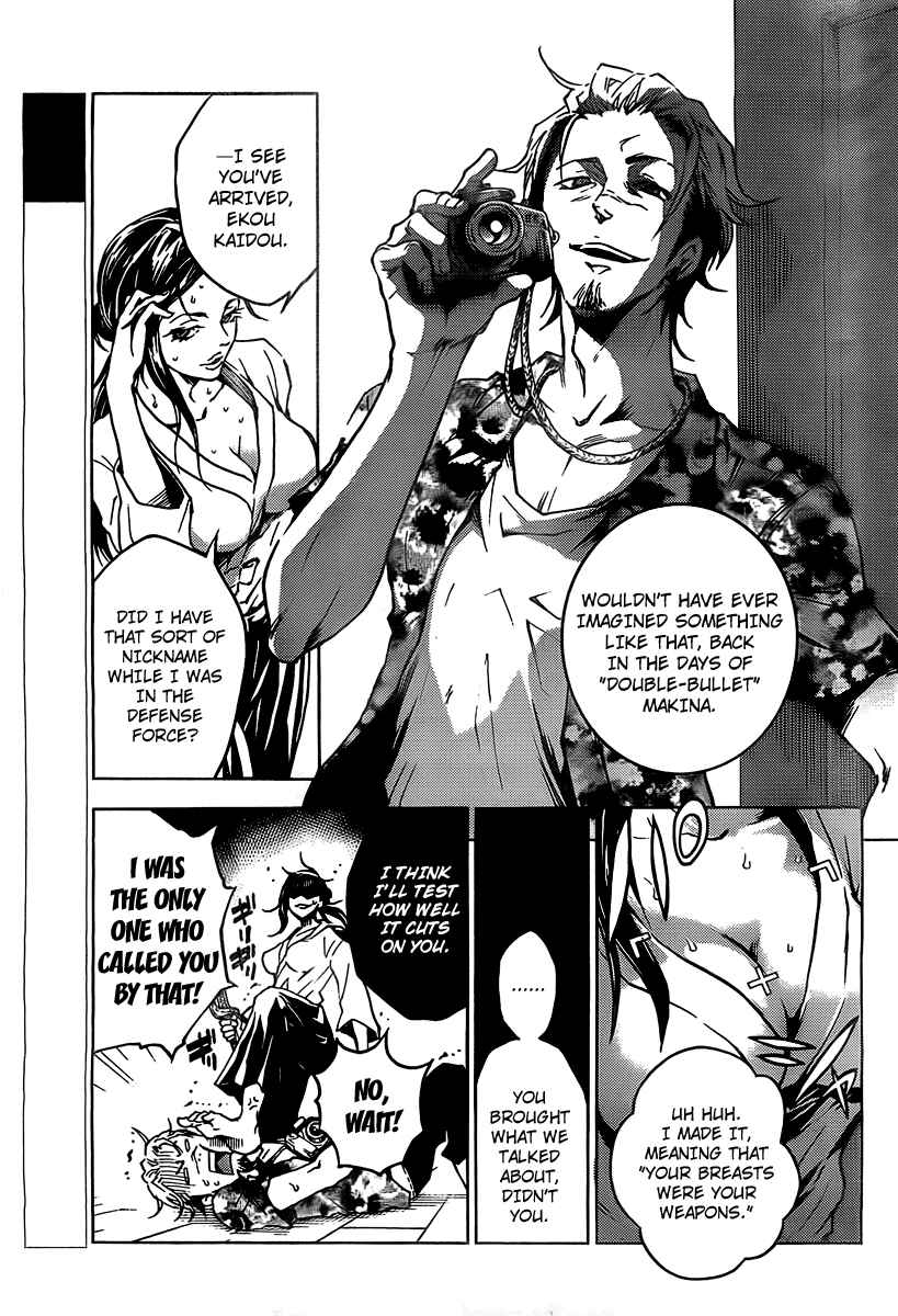 Page 5 Chapter 29 Deadman Wonderland