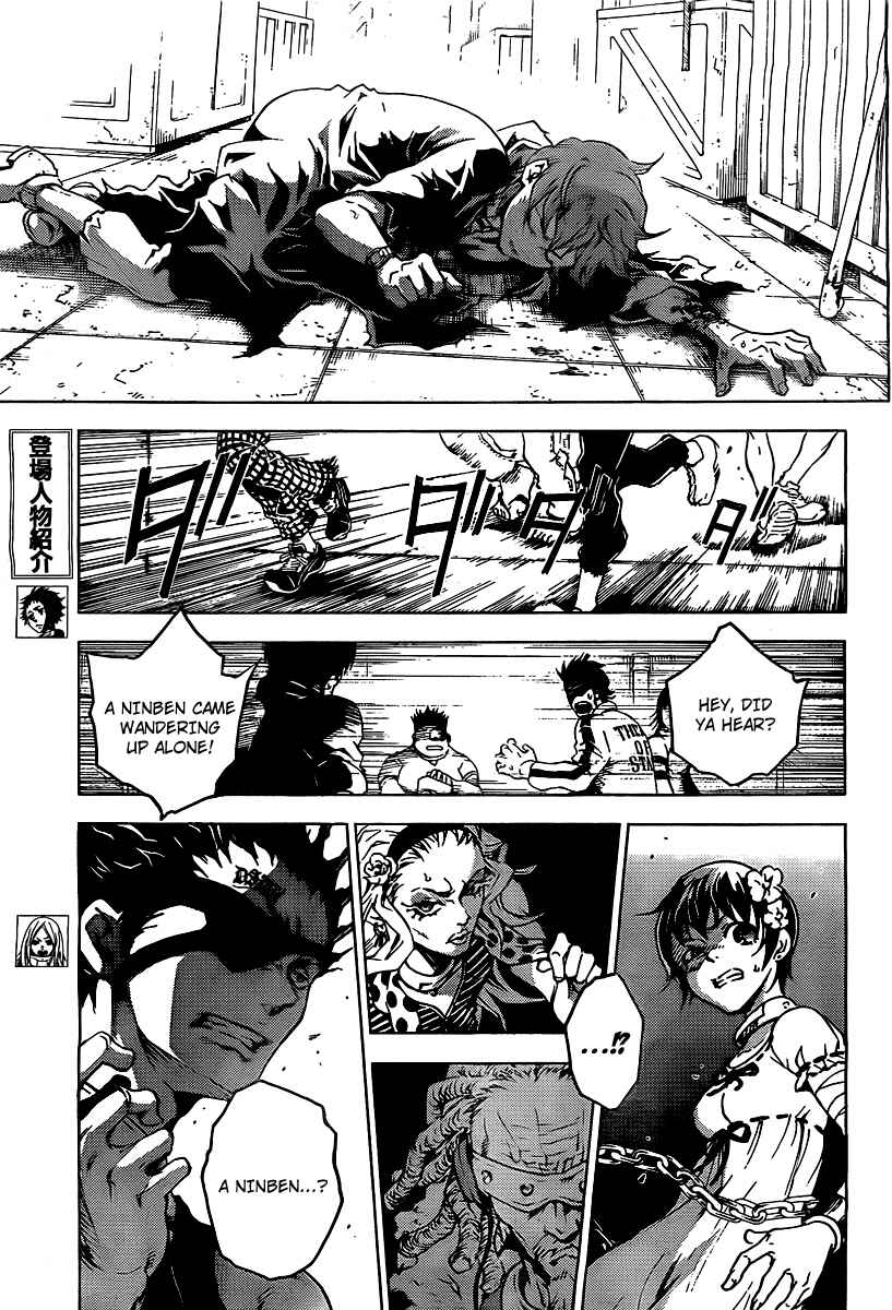 Page 7 Chapter 29 Deadman Wonderland