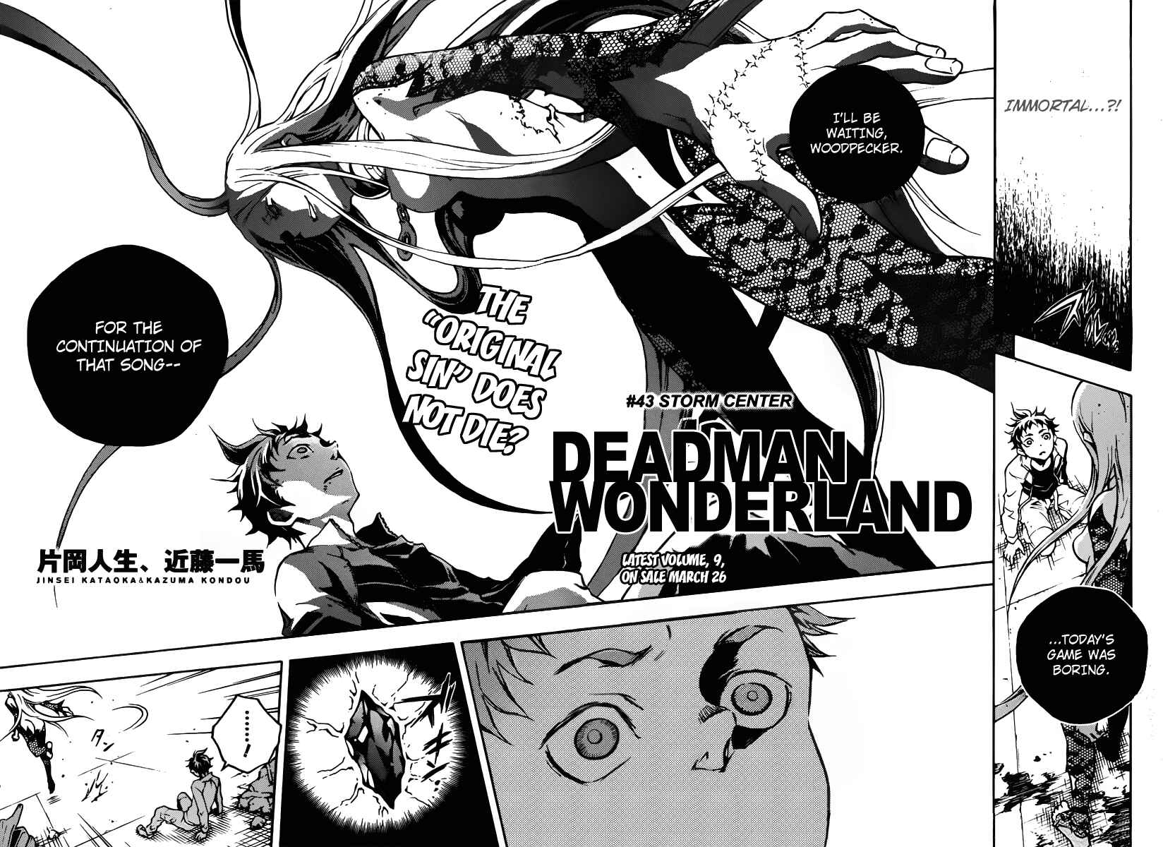 Page 2 Chapter 43 Deadman Wonderland