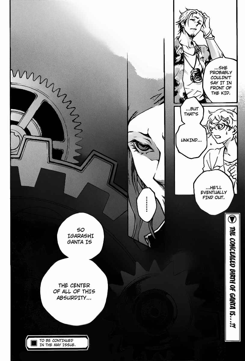 Page 29 Chapter 43 Deadman Wonderland