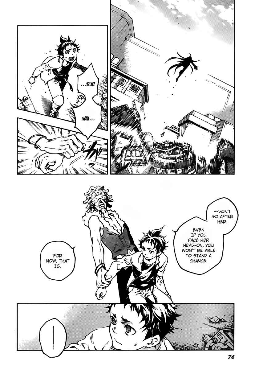 Page 3 Chapter 43 Deadman Wonderland