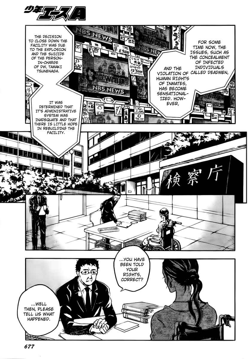 Page 14 Chapter 40 Deadman Wonderland