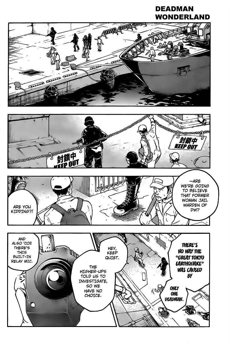 Page 23 Chapter 40 Deadman Wonderland