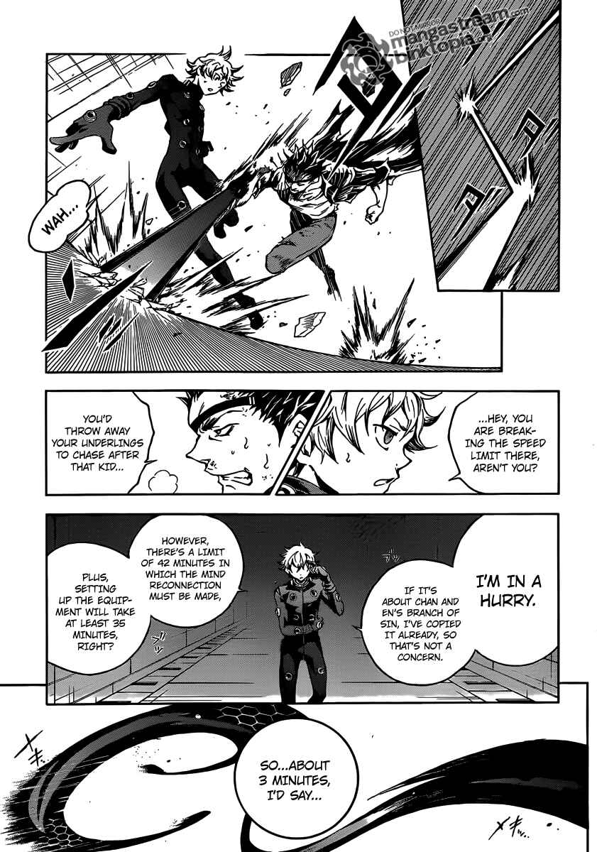 Page 24 Chapter 48 Deadman Wonderland