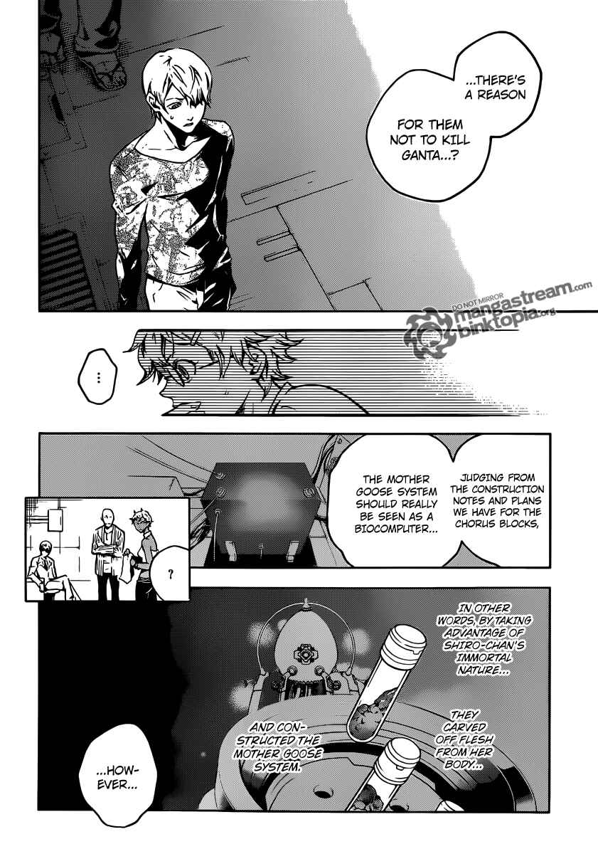 Page 3 Chapter 48 Deadman Wonderland