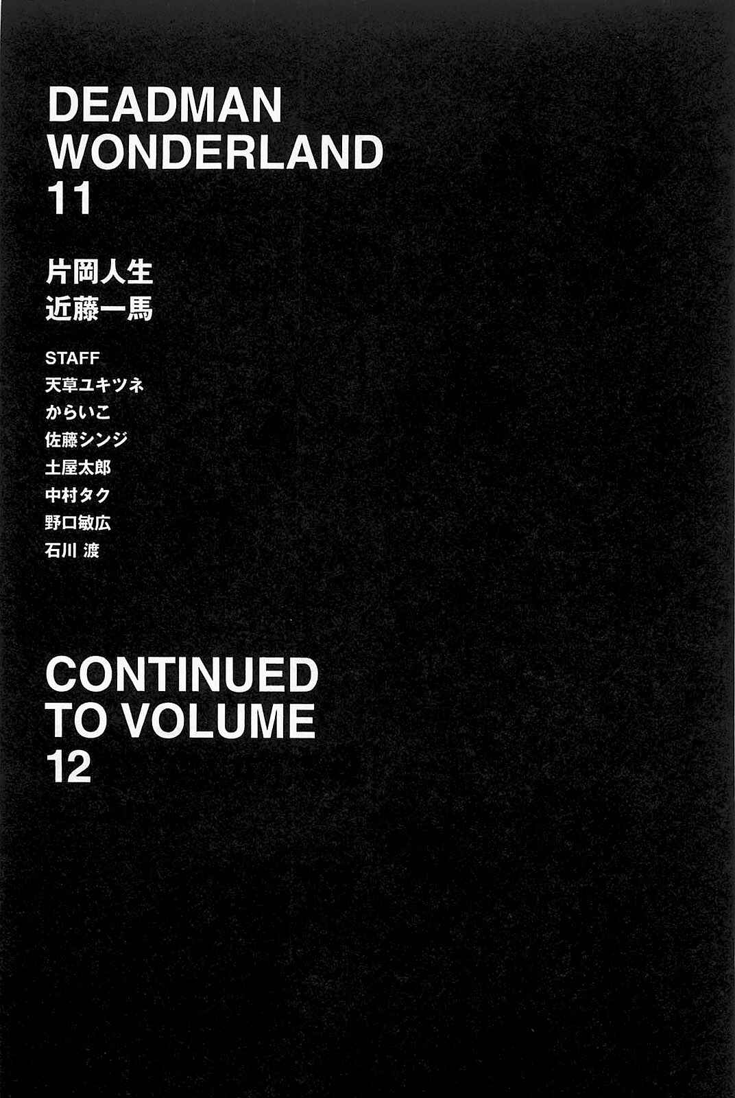 Page 51 Chapter 48 Deadman Wonderland
