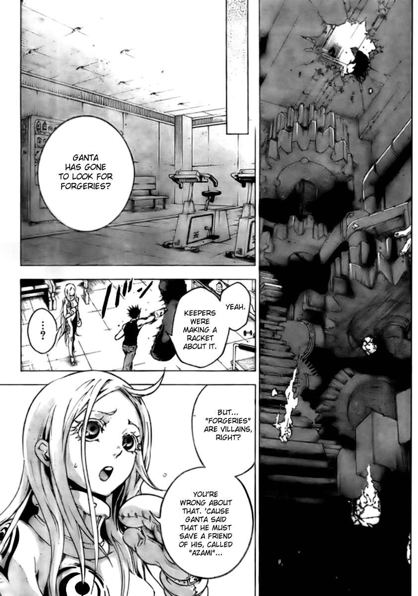 Page 11 Chapter 28 Deadman Wonderland