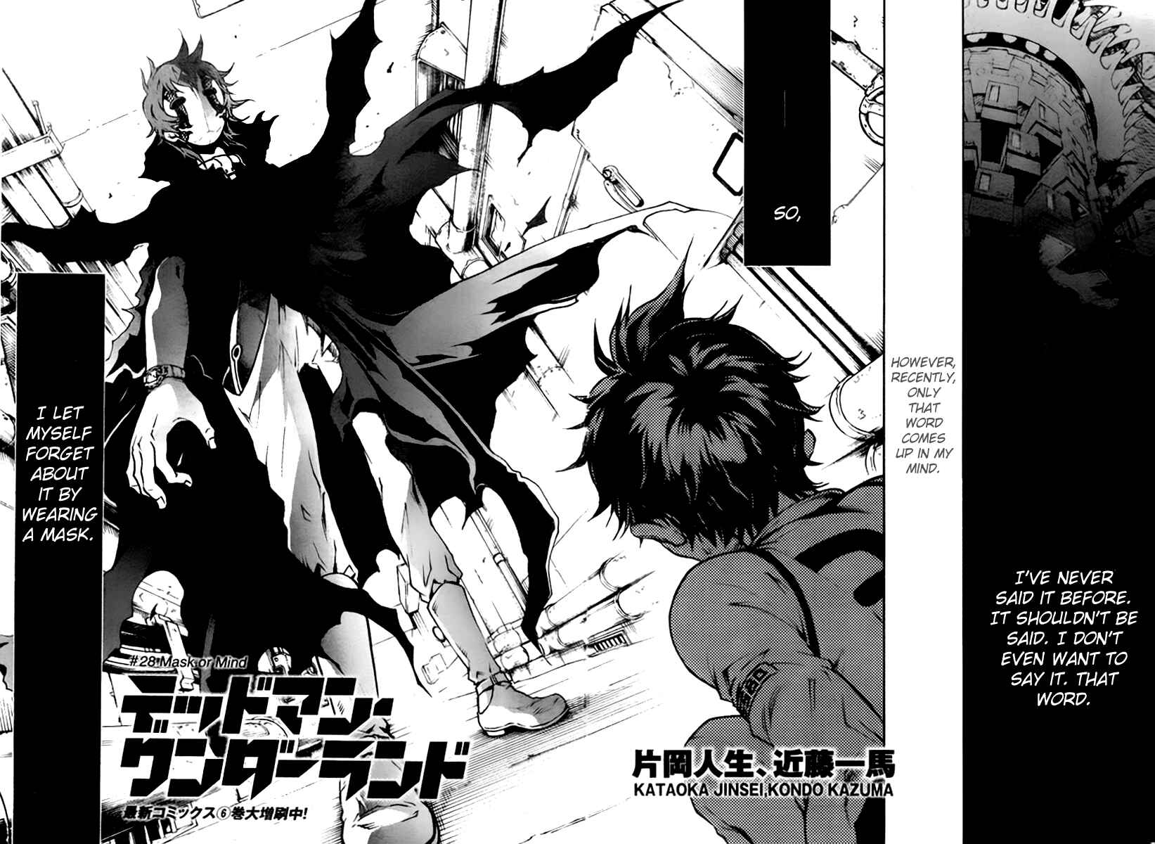Page 2 Chapter 28 Deadman Wonderland