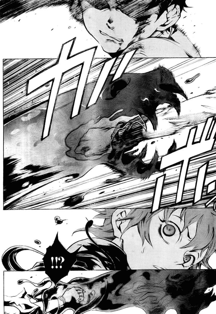 Page 21 Chapter 28 Deadman Wonderland