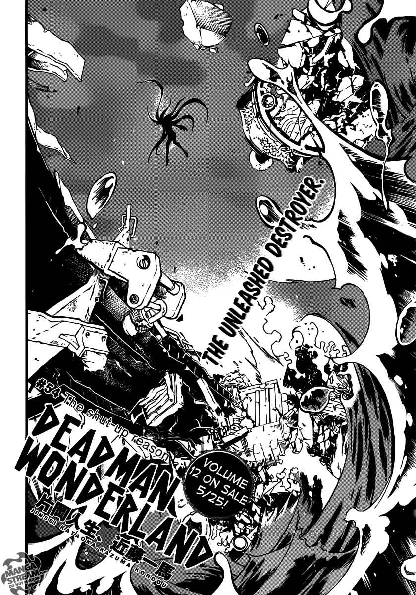 Page 3 Chapter 54 Deadman Wonderland