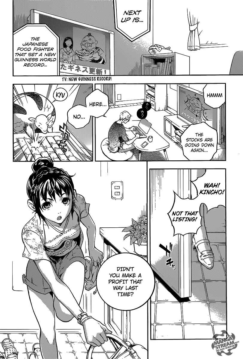 Page 12 Chapter 57 Deadman Wonderland