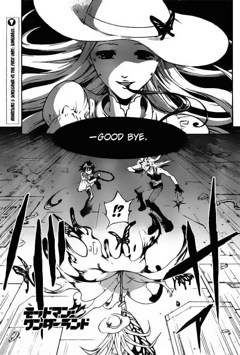 Page 1 Chapter 33 Deadman Wonderland