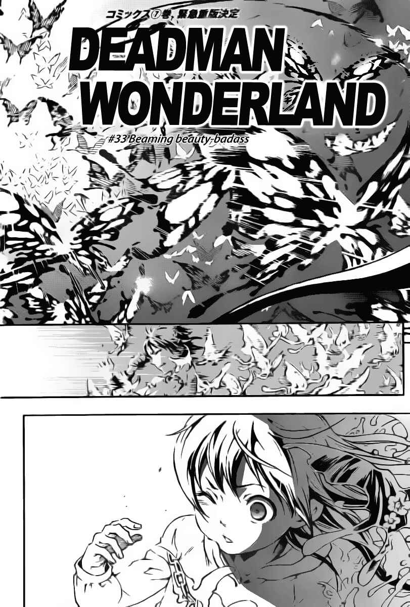 Page 2 Chapter 33 Deadman Wonderland