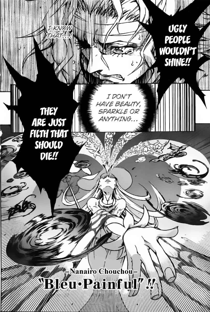 Page 29 Chapter 33 Deadman Wonderland