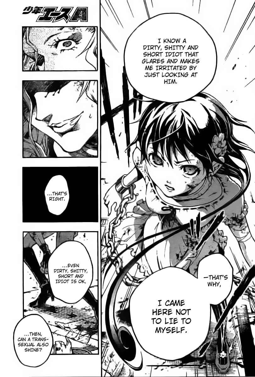 Page 32 Chapter 33 Deadman Wonderland