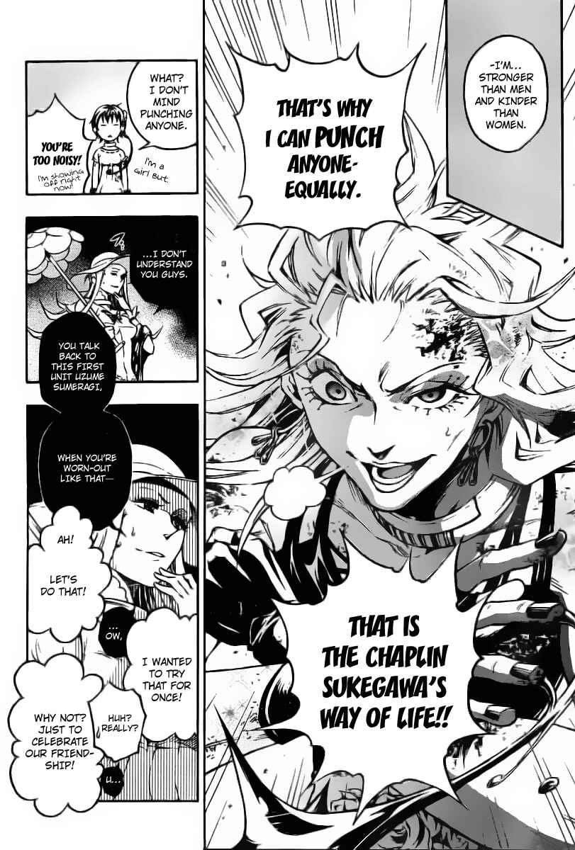 Page 33 Chapter 33 Deadman Wonderland