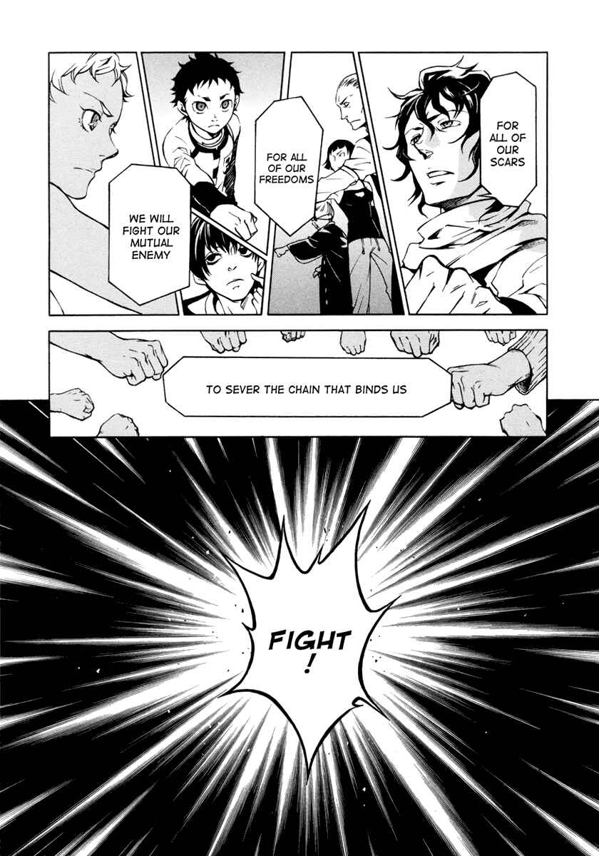 Page 13 Chapter 14 Deadman Wonderland
