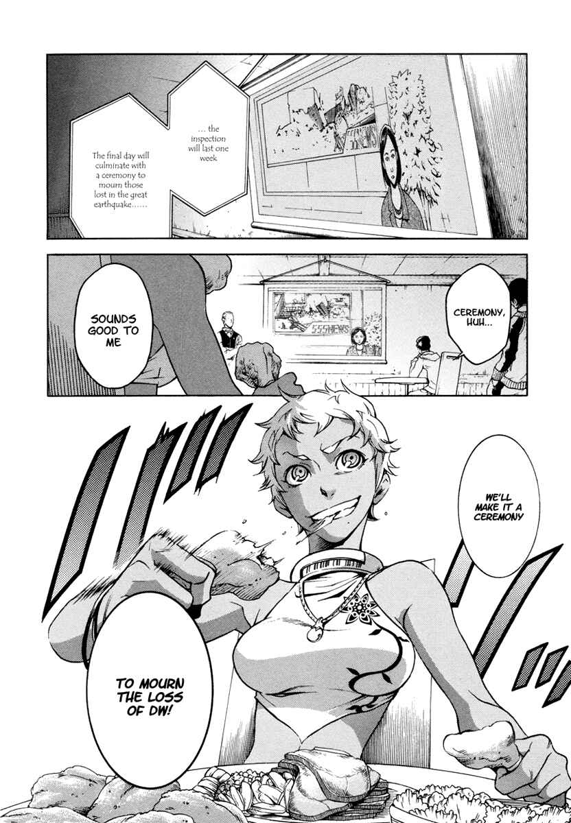 Page 3 Chapter 14 Deadman Wonderland