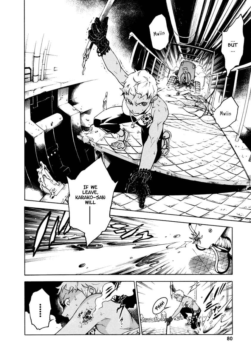 Page 31 Chapter 14 Deadman Wonderland