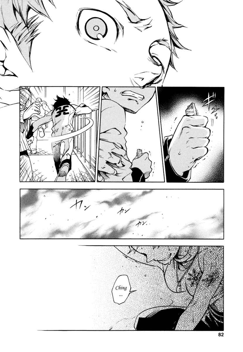 Page 33 Chapter 14 Deadman Wonderland