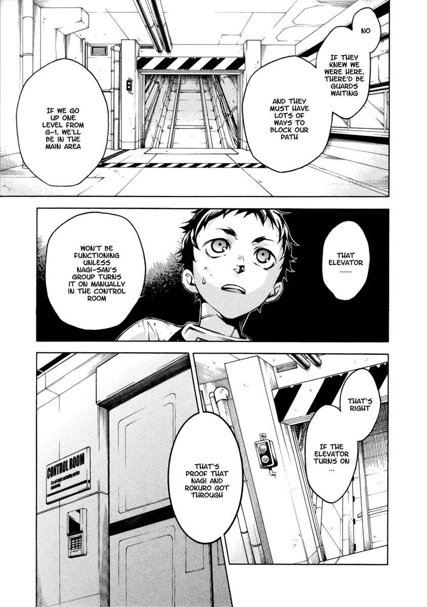 Page 41 Chapter 14 Deadman Wonderland