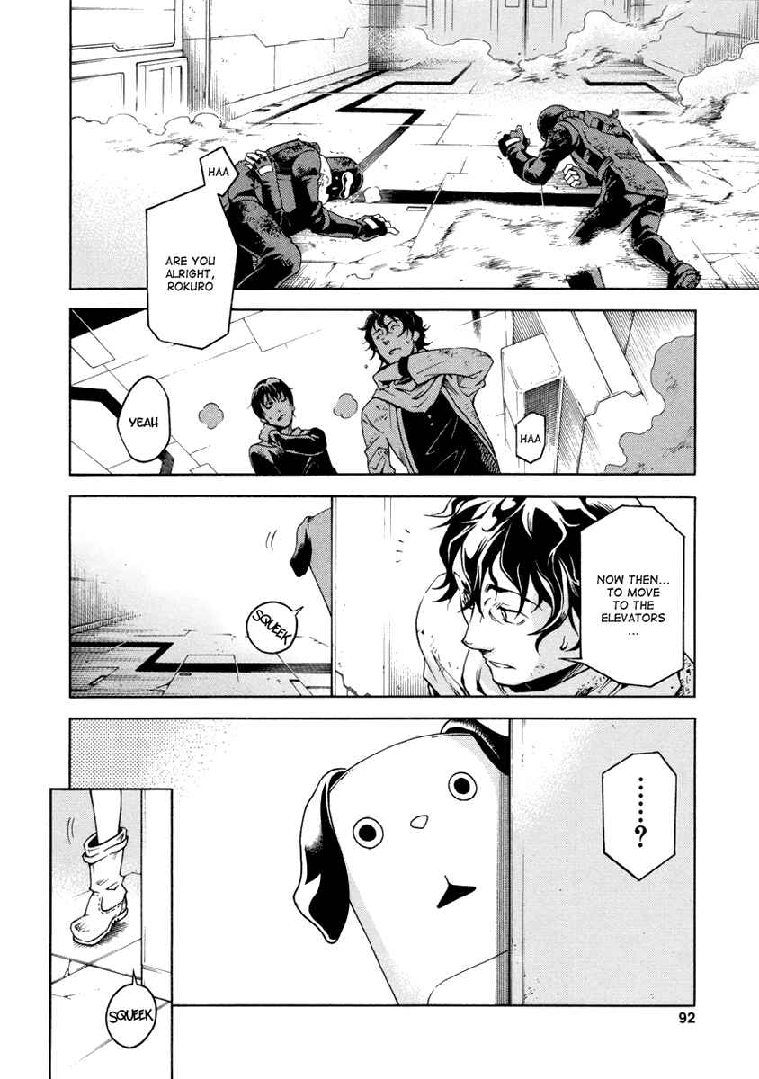 Page 42 Chapter 14 Deadman Wonderland
