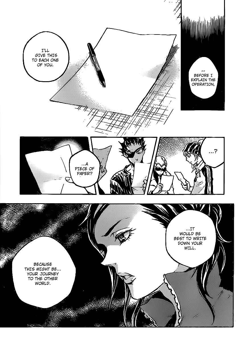 Page 14 Chapter 42 Deadman Wonderland