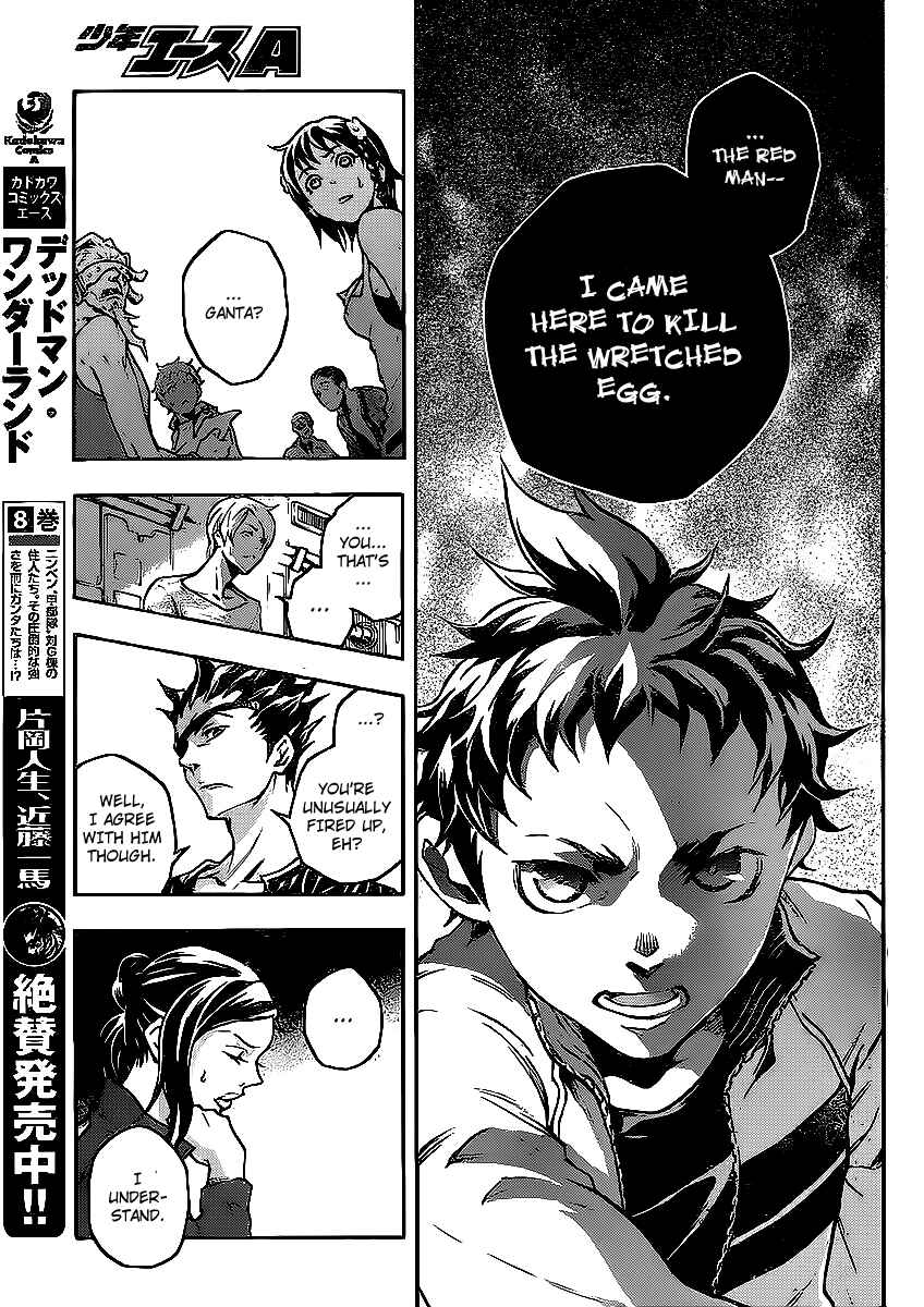 Page 16 Chapter 42 Deadman Wonderland