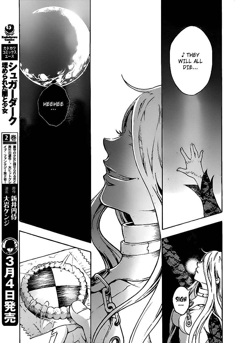 Page 18 Chapter 42 Deadman Wonderland