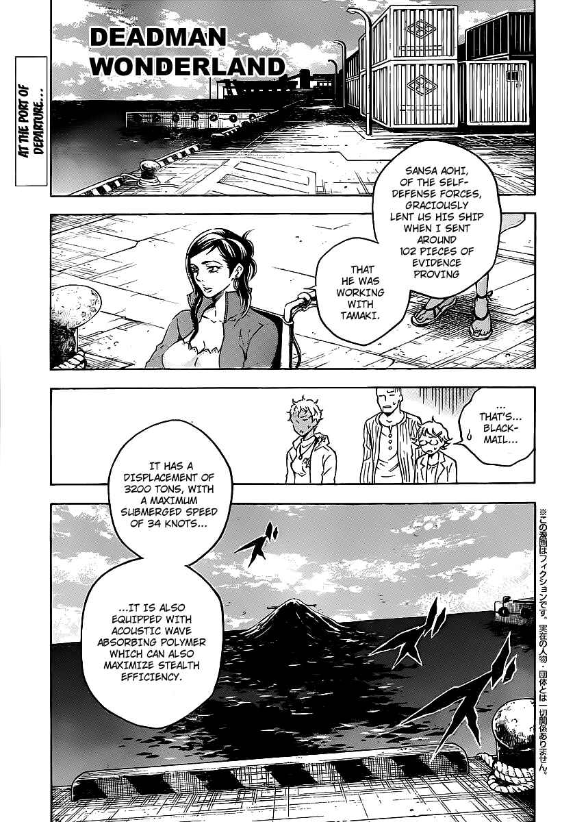 Page 3 Chapter 42 Deadman Wonderland