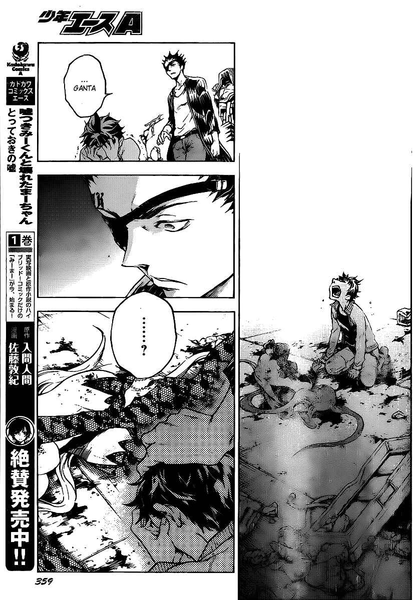 Page 40 Chapter 42 Deadman Wonderland