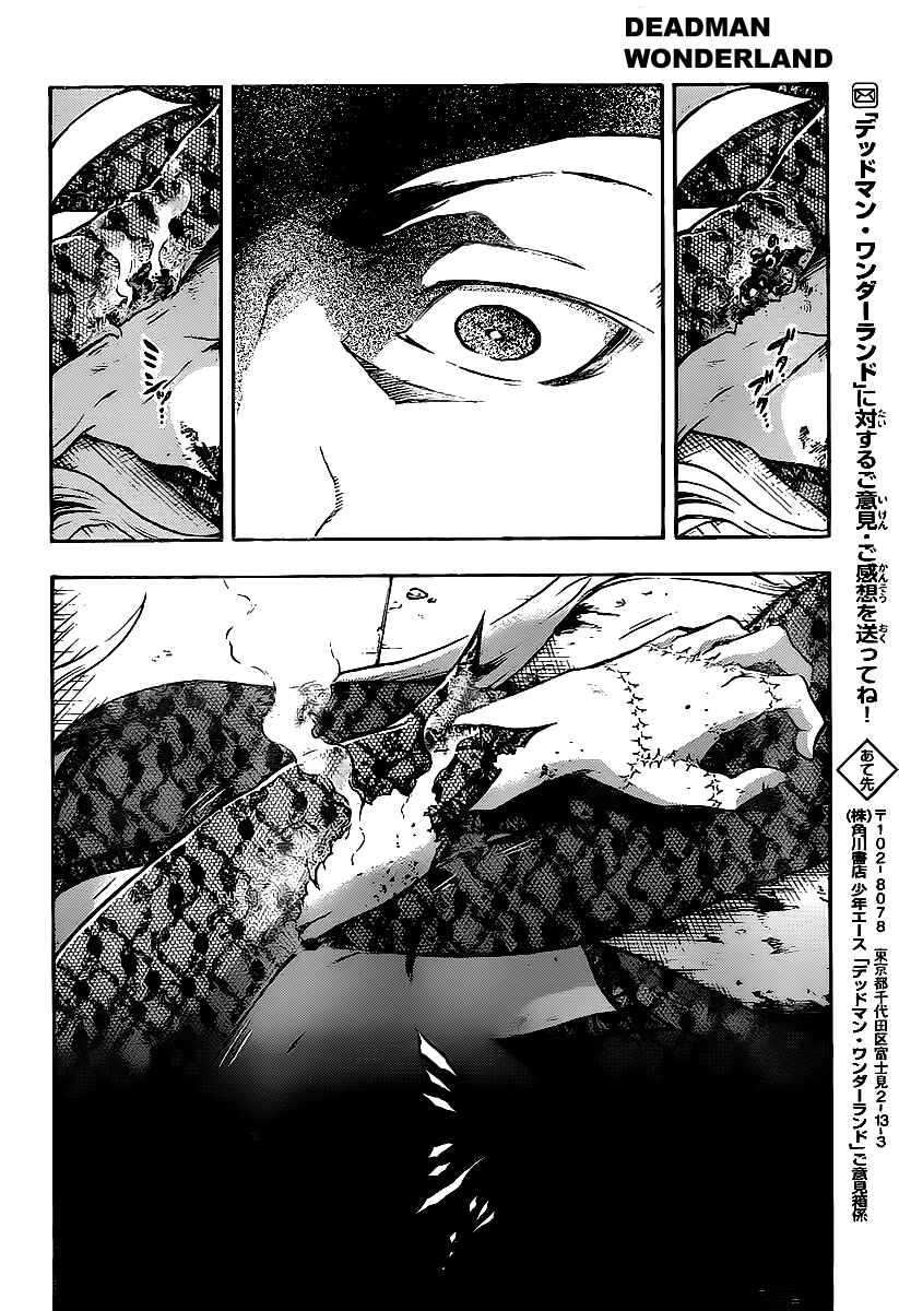 Page 41 Chapter 42 Deadman Wonderland